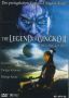 The Legend of Gingko II - The Gingko Bed - (DVD)